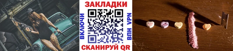 Как найти закладки Коммунар Псилоцибиновые грибы  Мефедрон  Гашиш  Кокаин 