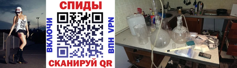 АМФЕТАМИН 97% Коммунар