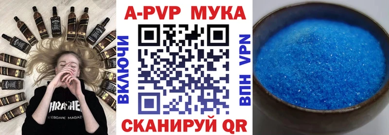 A-PVP СК  Коммунар 