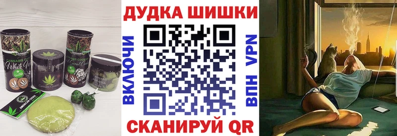 где купить   Коммунар  Еда ТГК конопля 