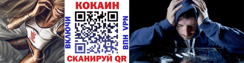 Cocaine 99% Коммунар