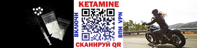 КЕТАМИН ketamine ОМГ ОМГ ONION Коммунар