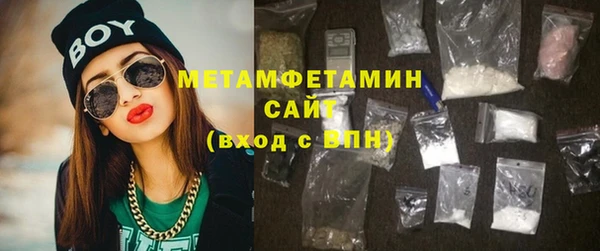 шишки Усолье-Сибирское