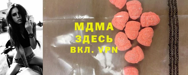 ALPHA PVP Балабаново
