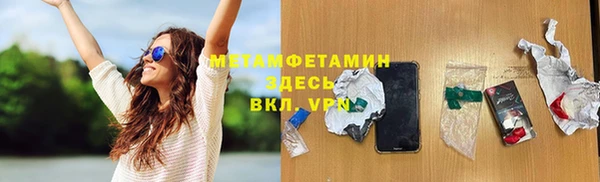 дистиллят марихуана Балахна