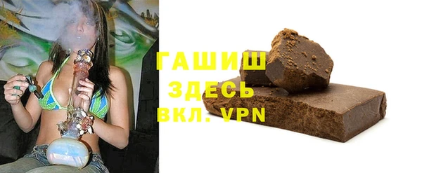 дистиллят марихуана Балахна
