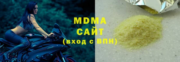 MDMA Туринск