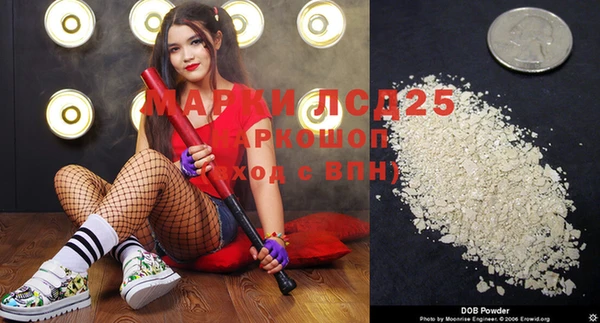 дистиллят марихуана Балахна