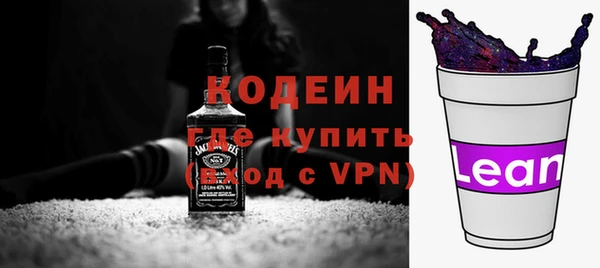 ALPHA PVP Балабаново