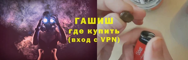 ALPHA PVP Балабаново