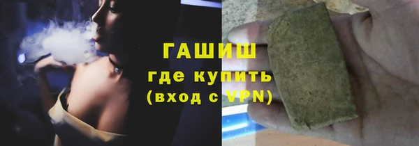 ALPHA PVP Балабаново
