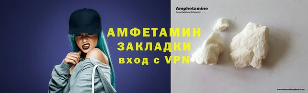 ALPHA PVP Балабаново
