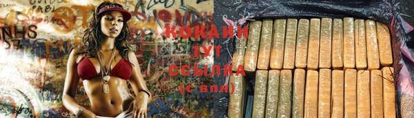 кокаин VHQ Баксан