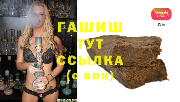 ALPHA PVP Балабаново