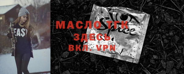 дистиллят марихуана Балахна