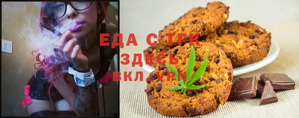 дистиллят марихуана Балахна