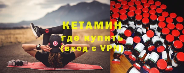 ALPHA PVP Балабаново