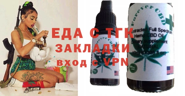 ALPHA PVP Балабаново