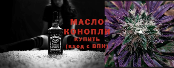 дистиллят марихуана Балахна