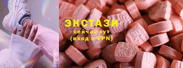 дистиллят марихуана Балахна