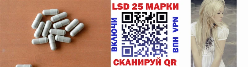ЛСД экстази кислота  дарк нет формула  Коммунар  наркотики 