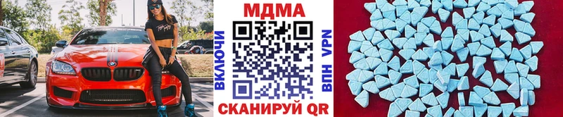 где купить наркотик  Коммунар  MDMA молли 