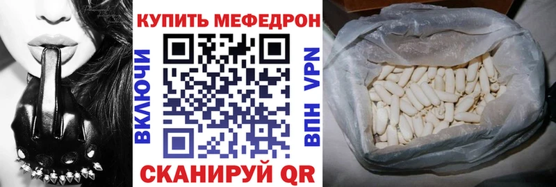 блэк спрут   Коммунар  МЕФ VHQ  как найти закладки 