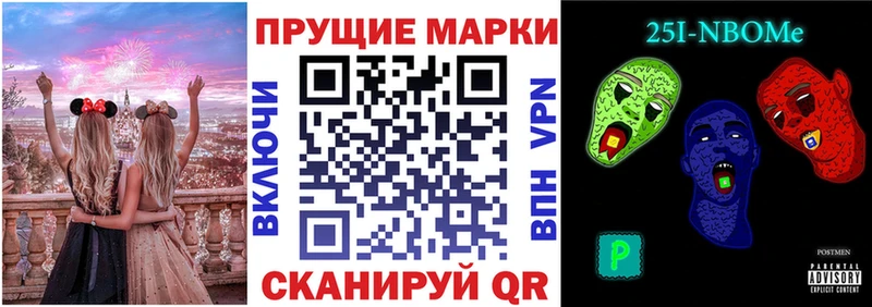 Марки NBOMe 1500мкг  мега зеркало  Коммунар 